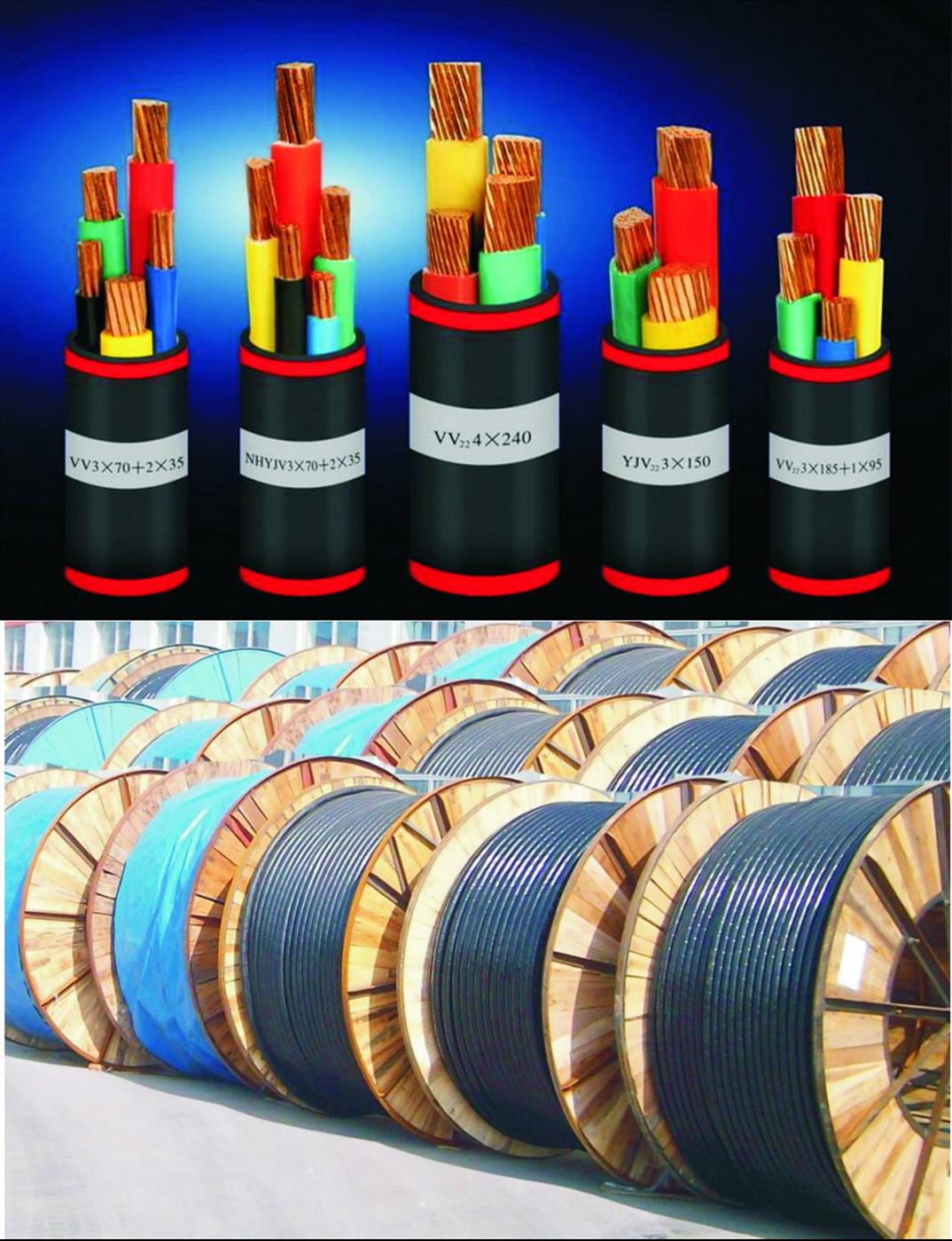 阜新电力电缆 驱动现代电力工程的核心力量